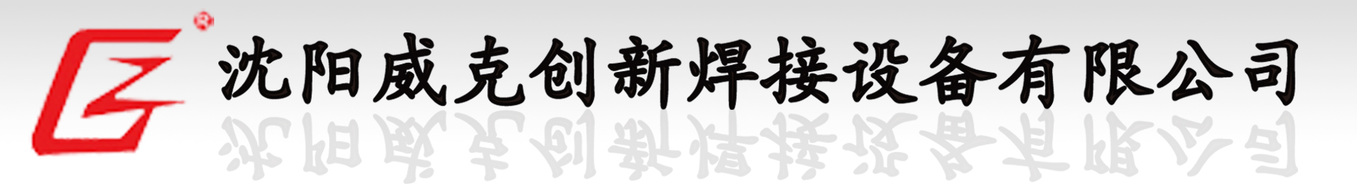 上海侠飞泵业有限公司